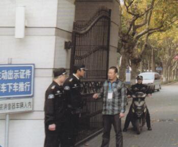 <b>门卫服务</b>