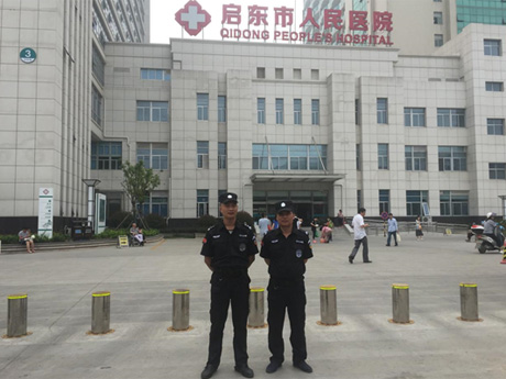 <b>启东市人民医院</b>